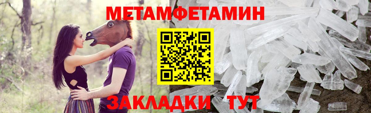 Амфетамин 97% Волгодонск