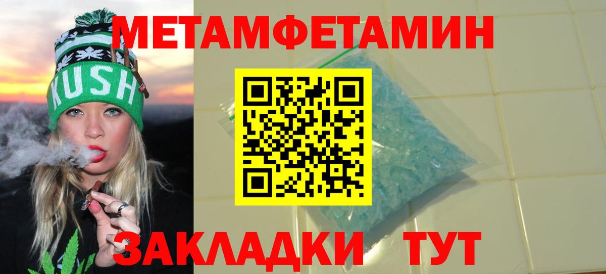 Волгодонск  Амфетамин  Вход с VPN  Амфетамин VHQ  АМФ 