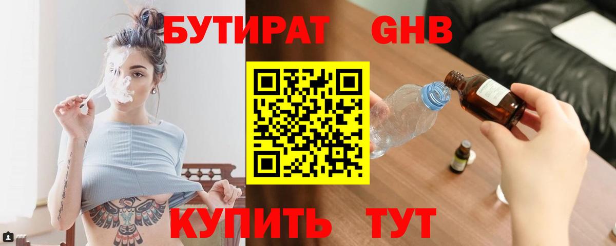 Codein  Конопля  Волгодонск  MDMA  Меф МЯУ МЯУ  Метадон  Мефедрон кристаллы  ГАШ  Вход с VPN  A PVP СОЛЬ кристаллы  МЕТ 