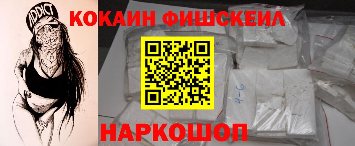 Кокаин Columbia  КОКАИН Колумбийский  что такое наркотик  Вход с VPN  Волгодонск 