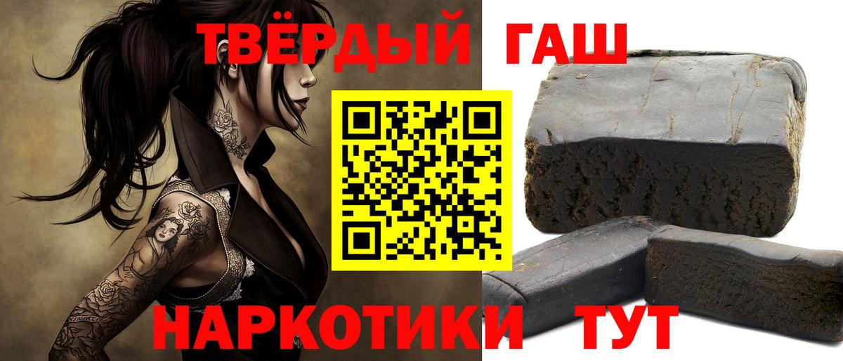 ГАШ Ice-O-Lator Волгодонск