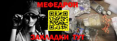 ALPHA-PVP Заводоуковск