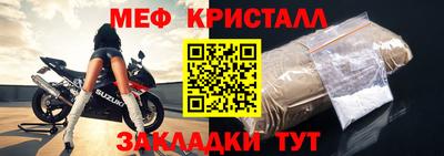 ALPHA-PVP Заводоуковск