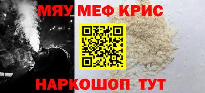 ALPHA-PVP Заводоуковск
