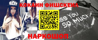 кокс Жуковский