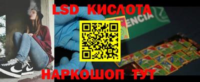 кокс Жуковский