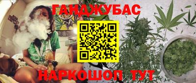 кокс Жуковский