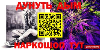 кокс Жуковский