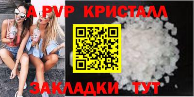 экстази Заволжье