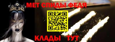 ALPHA-PVP Заводоуковск