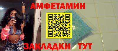 ALPHA-PVP Заводоуковск