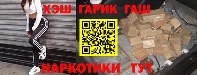 ALPHA-PVP Заводоуковск