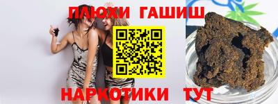 экстази Заволжье