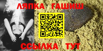 ALPHA-PVP Заводоуковск