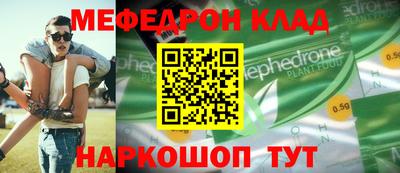 экстази Заволжье
