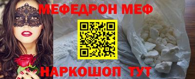 кокс Жуковский