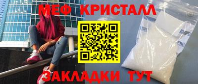 кокс Жуковский