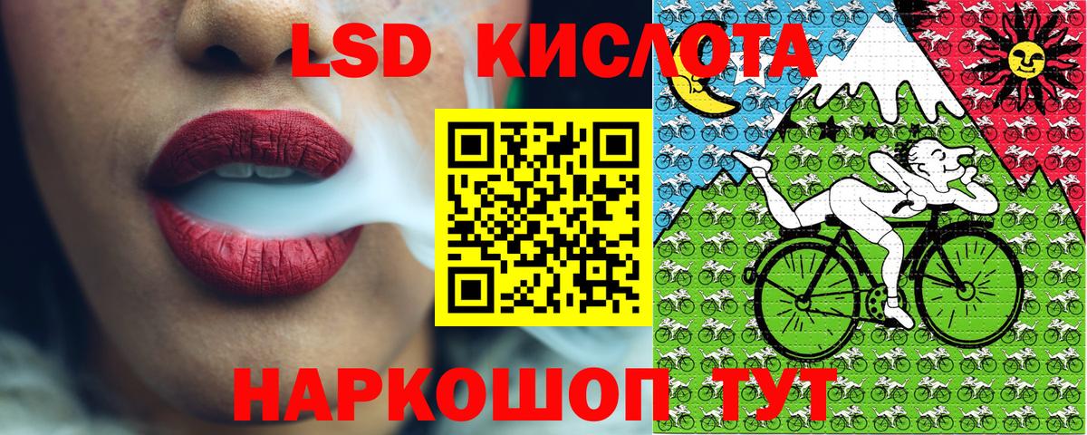 Марки NBOMe 1,8мг Волгодонск