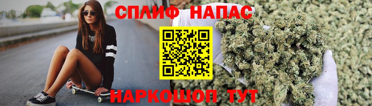 Волгодонск  Бошки марихуана индика  Марихуана ГИДРОПОН  Вход с VPN 